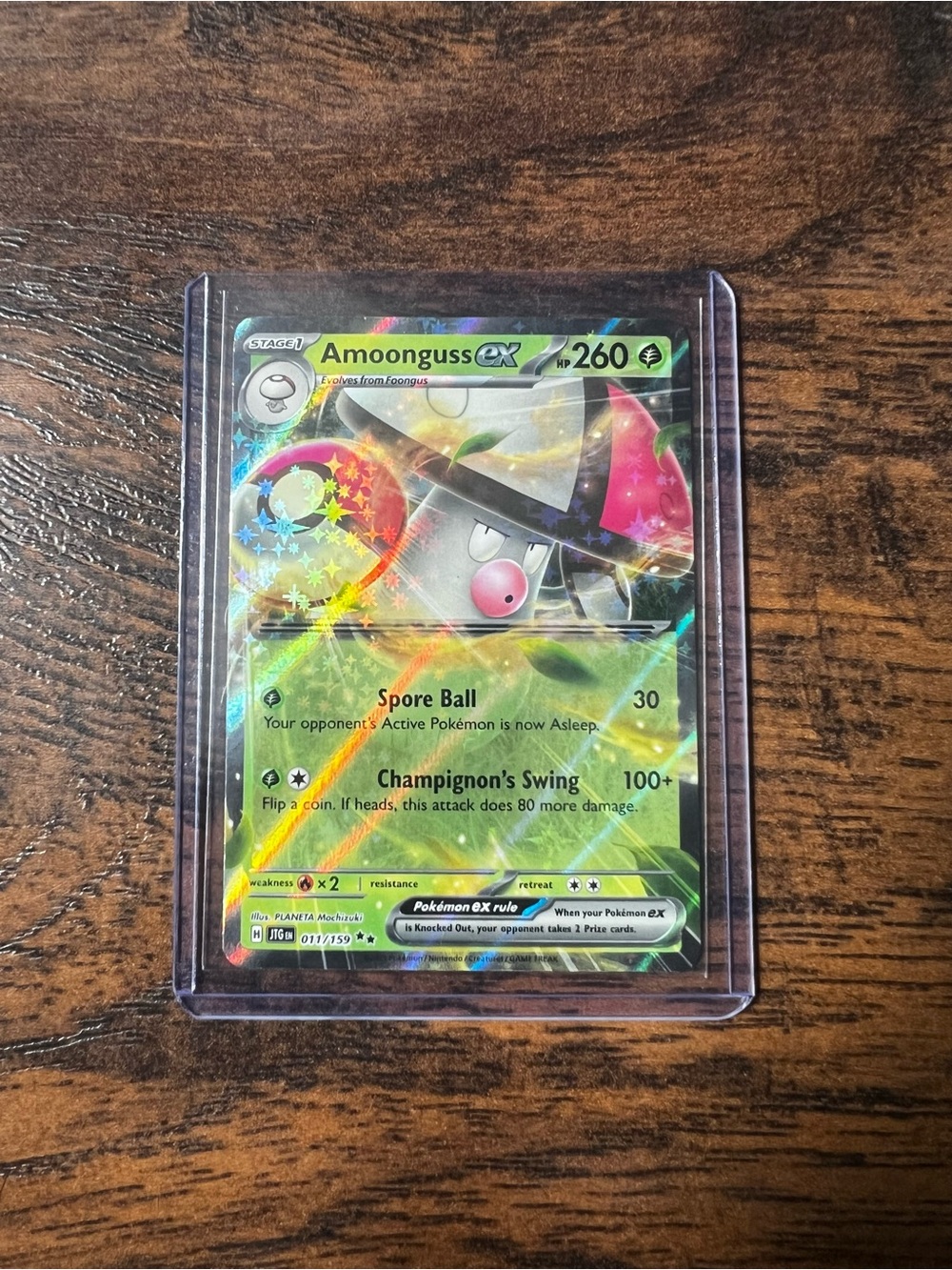 Pokemon Amoonguss EX Holo - 011/159 Double Rare